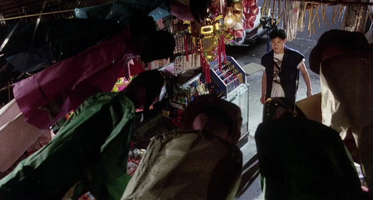 Mang gwai chai goon screenshot 3