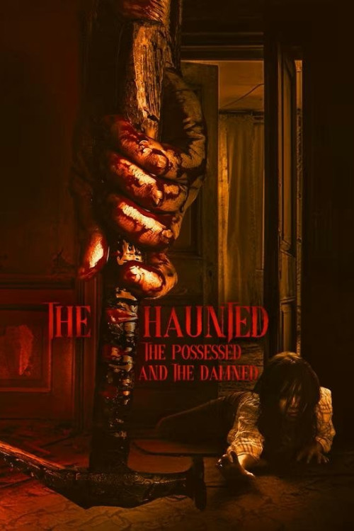 The Haunted, the Possessed and the Damned (2024) poster
