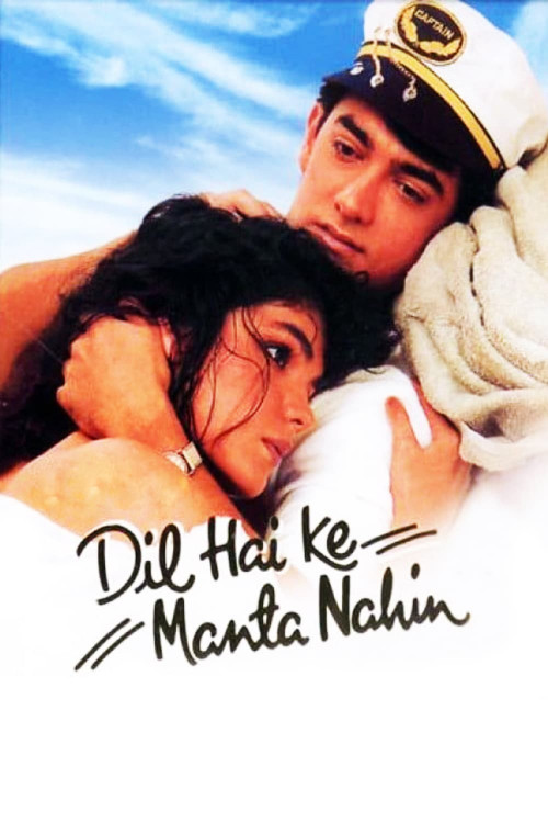 Dil Hai Ki Manta Nahin (1991) poster