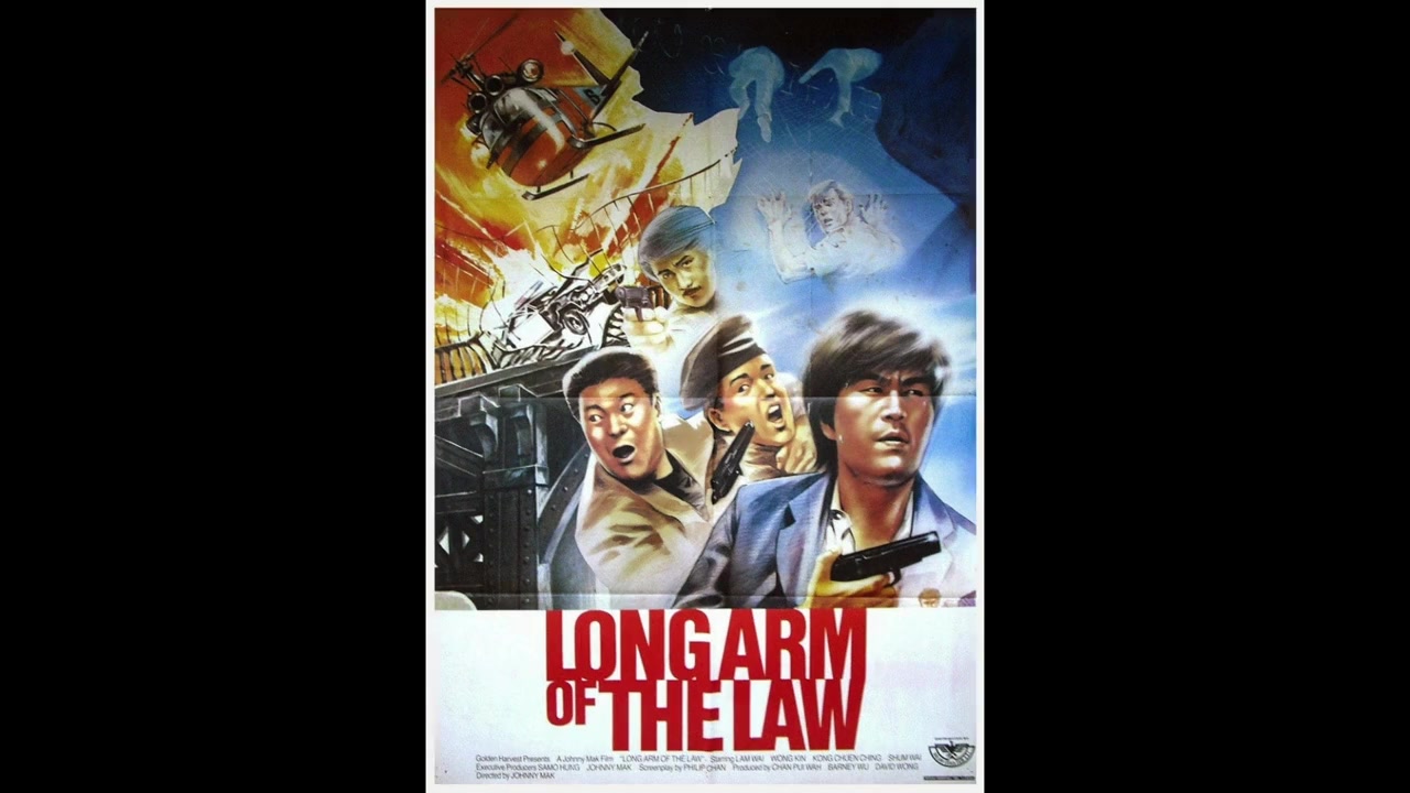 The Hero of Heroic Bloodshed: A John Woo Documentary screenshot 1