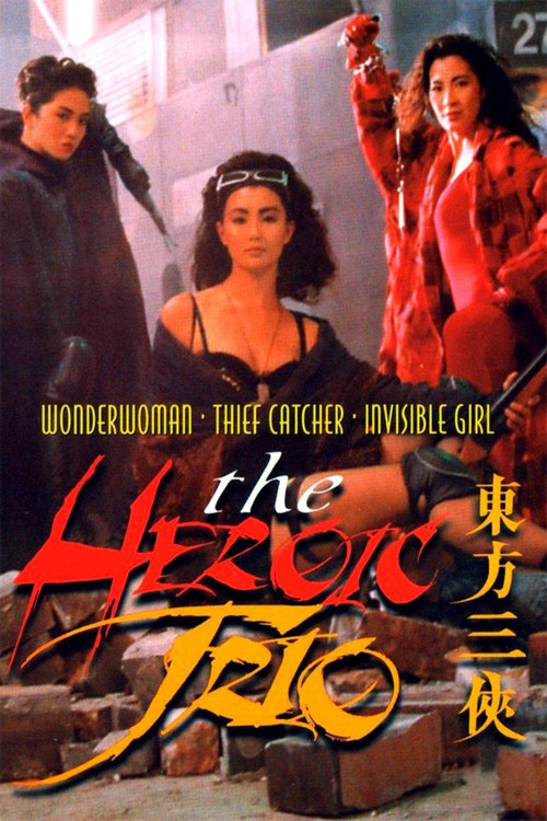Dung fong sam hap (1993) poster