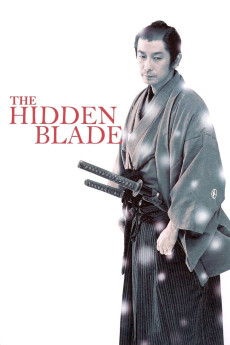 Kakushi ken: Oni no tsume (2004) poster