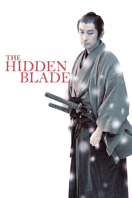 Kakushi ken: Oni no tsume (2004) poster