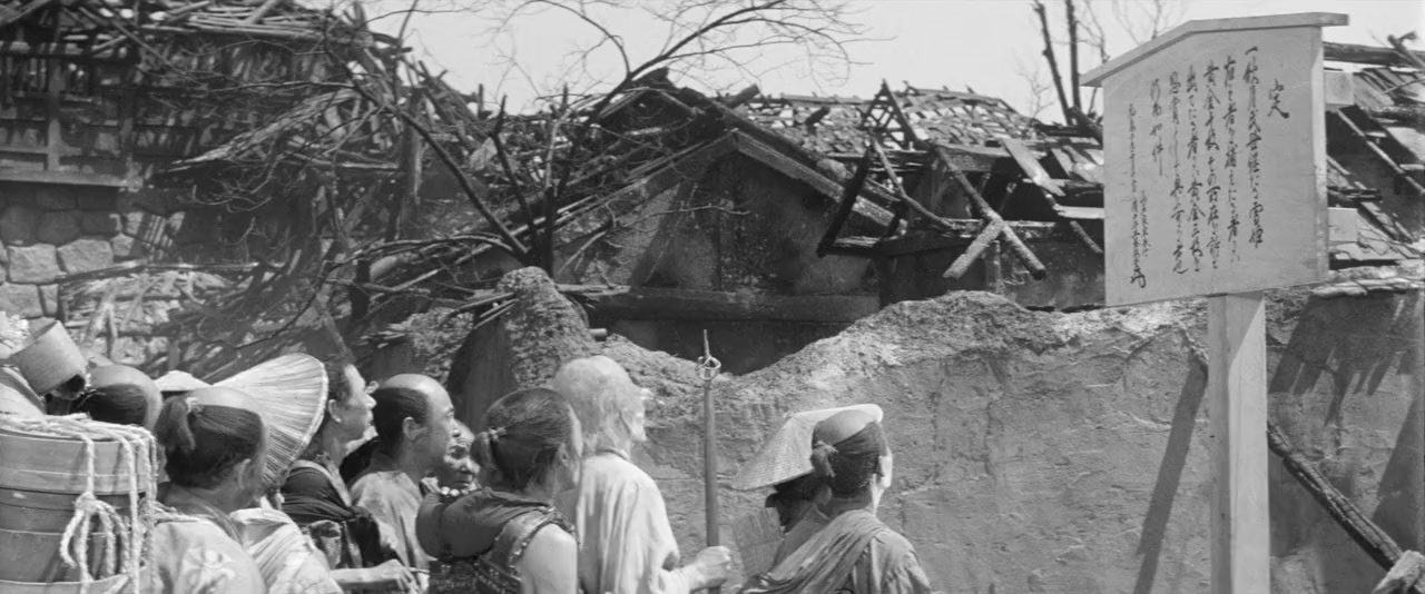 Kakushi-toride no san-akunin screenshot 2