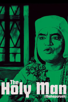 Mahapurush (1965) poster