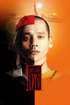 Luang phii theng (2005) poster
