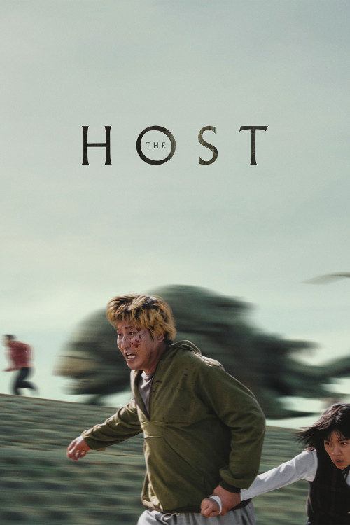 Goemool (2006) poster