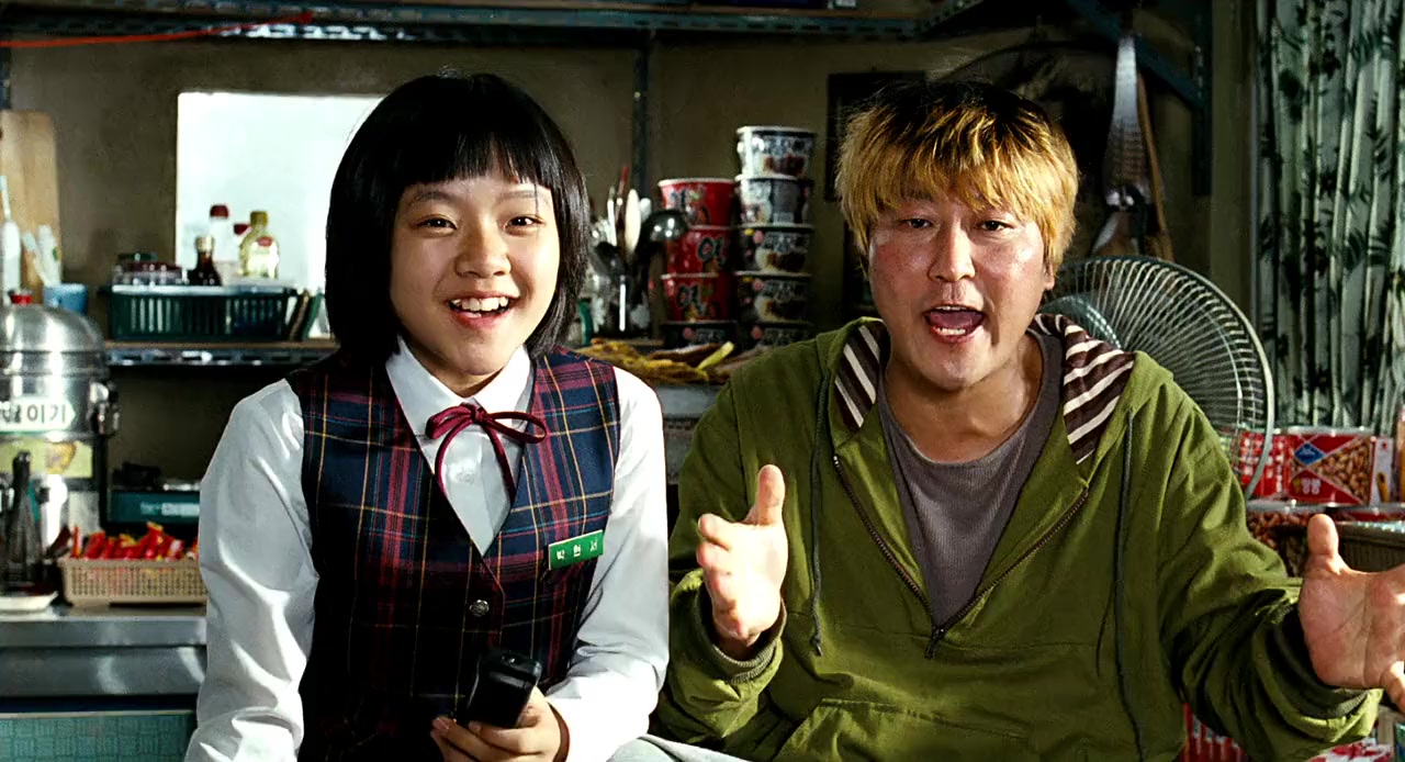 Goemool screenshot 2