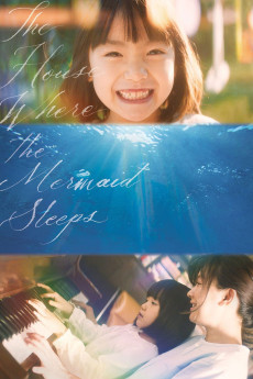 Ningyo no nemuru ie (2018) poster