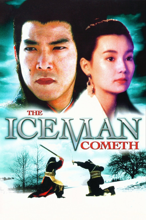 Gap tung kei hap (1989) poster