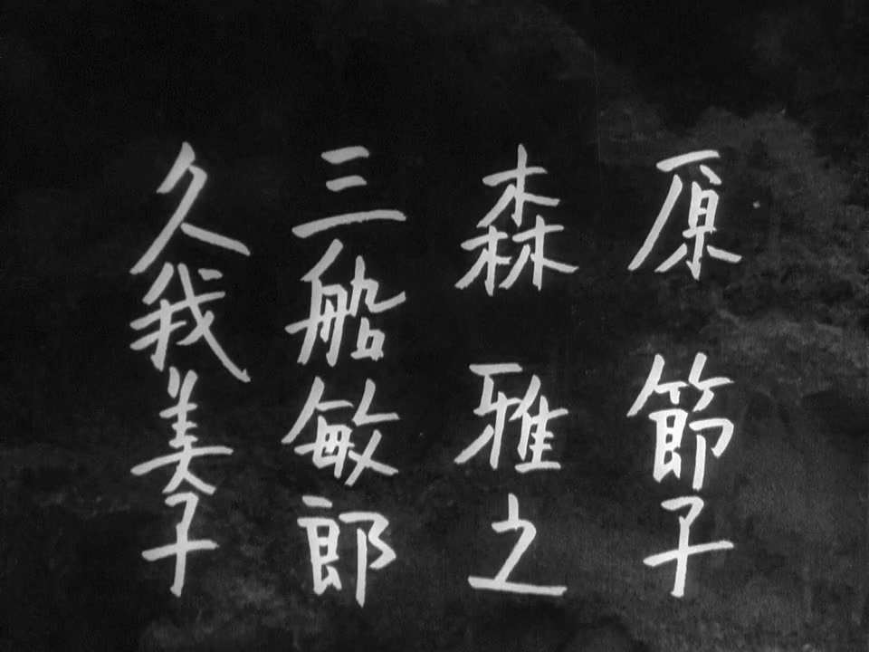 Hakuchi screenshot 2