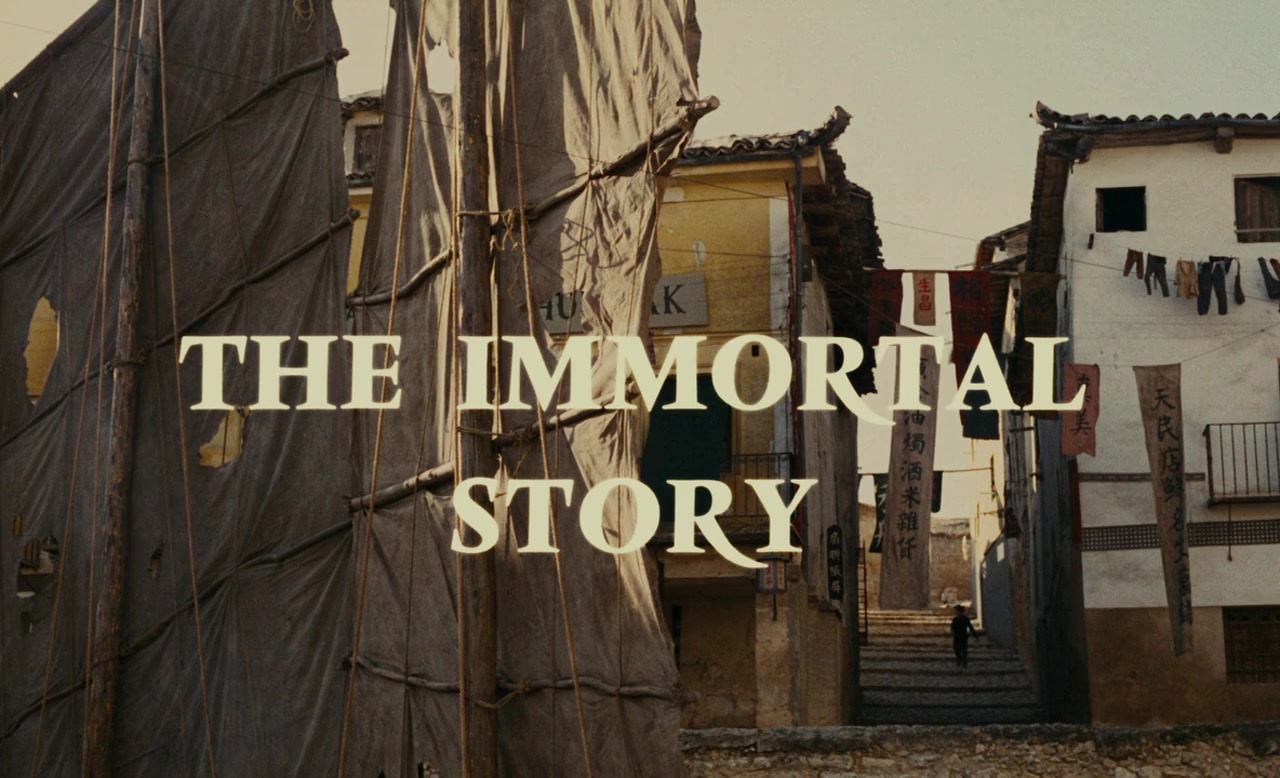 Une histoire immortelle screenshot 1