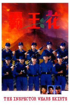 Ba wong fa (1988) poster