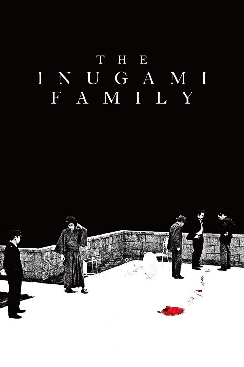 Inugami-ke no ichizoku (1976) poster