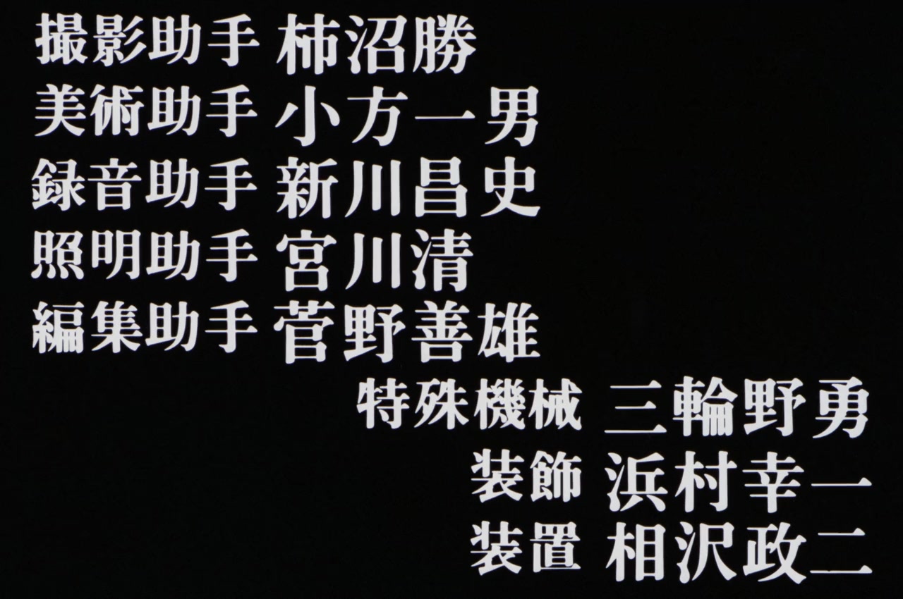Inugami-ke no ichizoku screenshot 2
