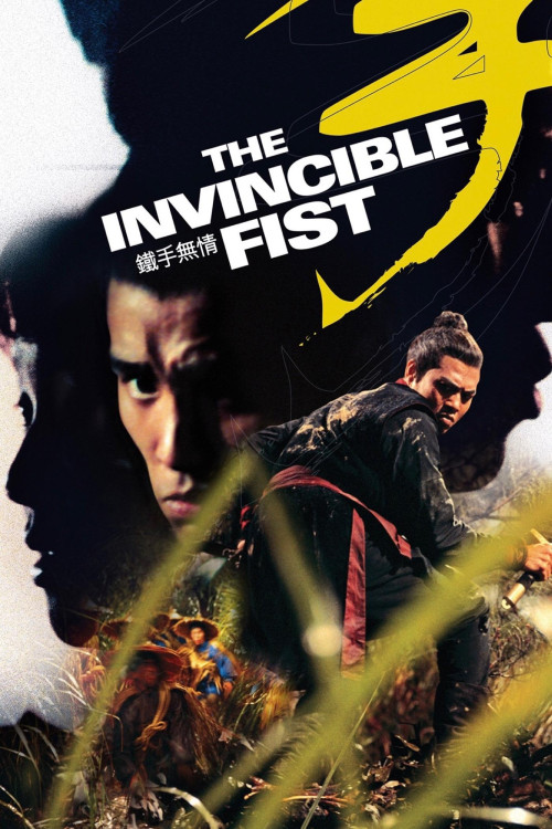 Tie shou wu qing (1969) poster