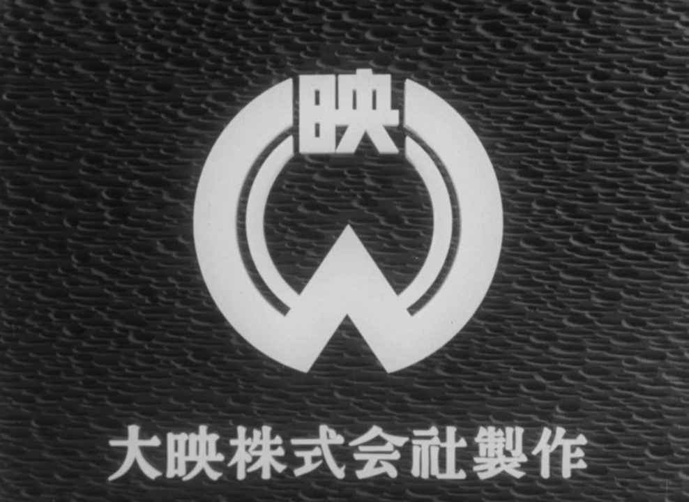 Tômei ningen to hae otoko screenshot 1