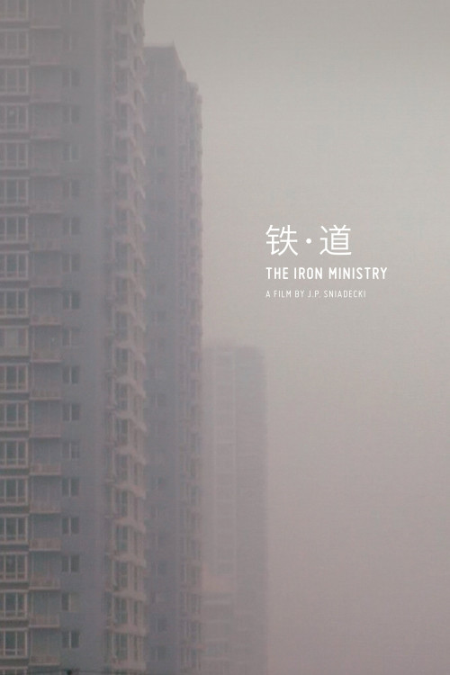 The Iron Ministry (2014) poster