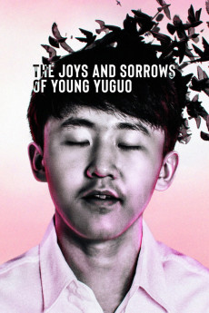 The Joys and Sorrows of Young Yuguo (2022) poster