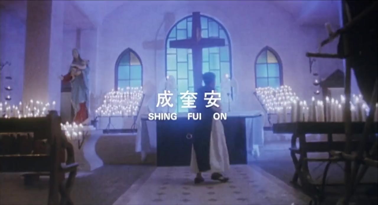 Dip huet seung hung screenshot 2