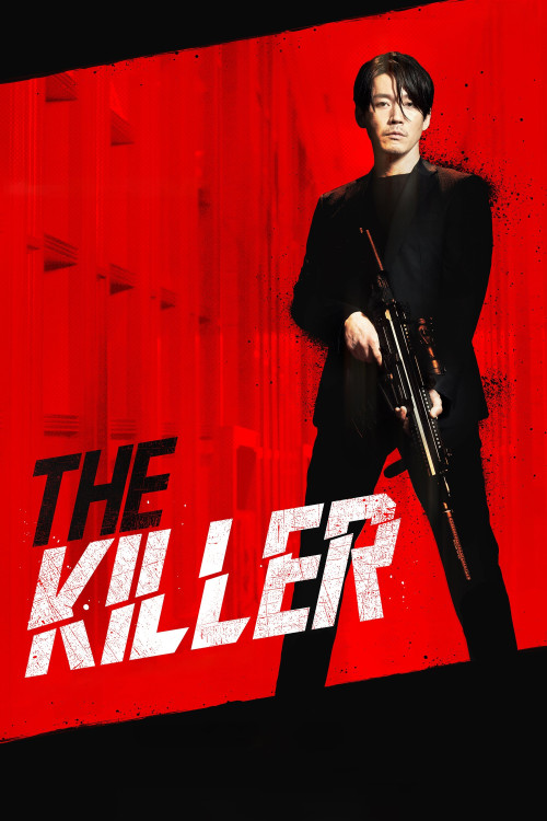 Deo killeo: Jugeodo doeneun ai (2022) poster