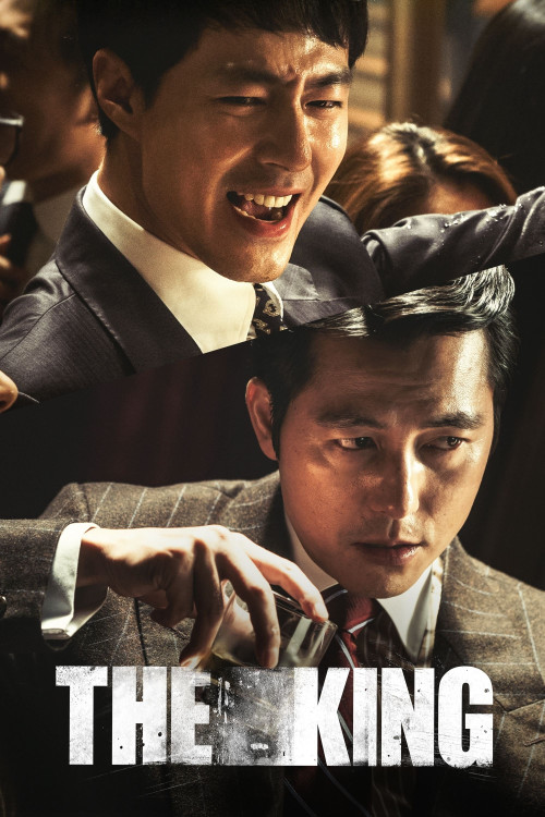 Deoking (2017) poster