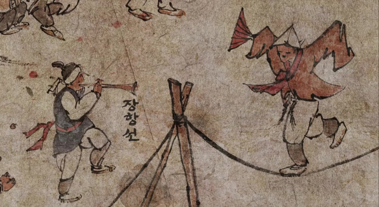 Wang-ui namja screenshot 1