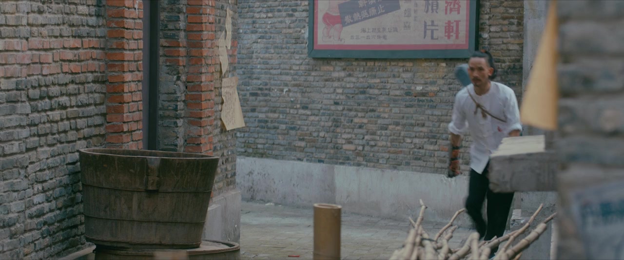 Huang Feihong: Wang Zhe Wu Di screenshot 1