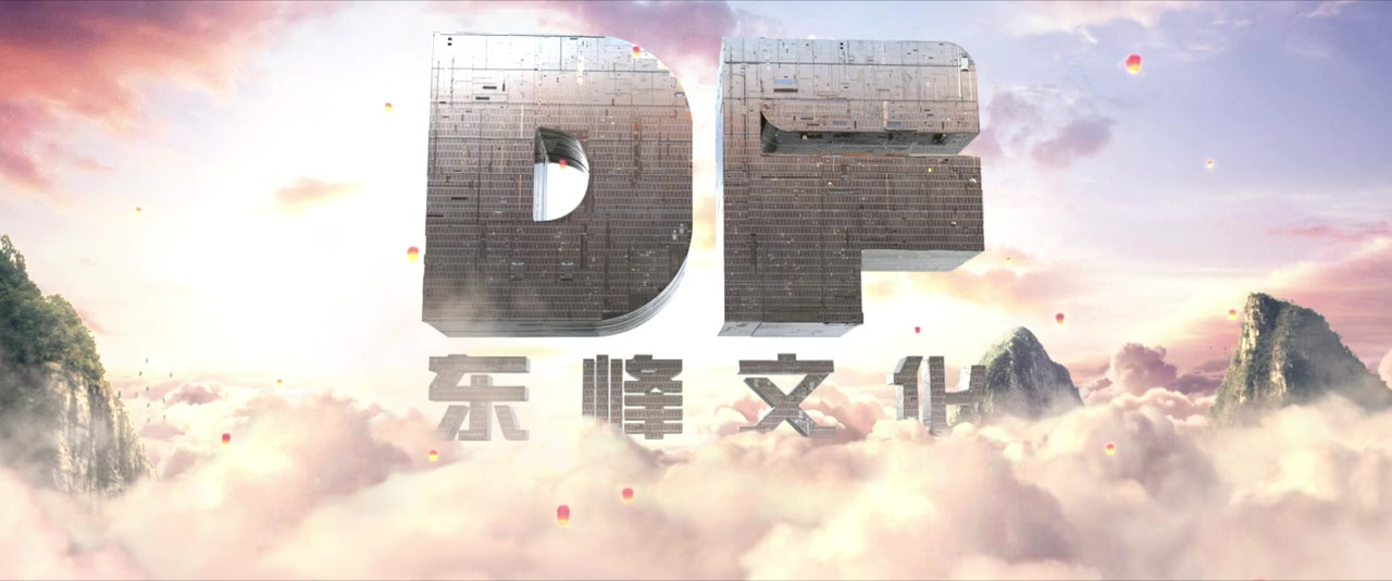 Huang Feihong: Wang Zhe Wu Di screenshot 3