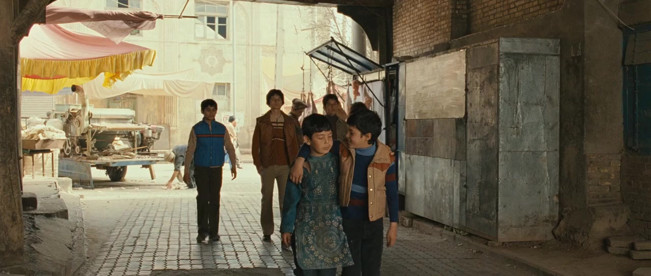 The Kite Runner screenshot 1
