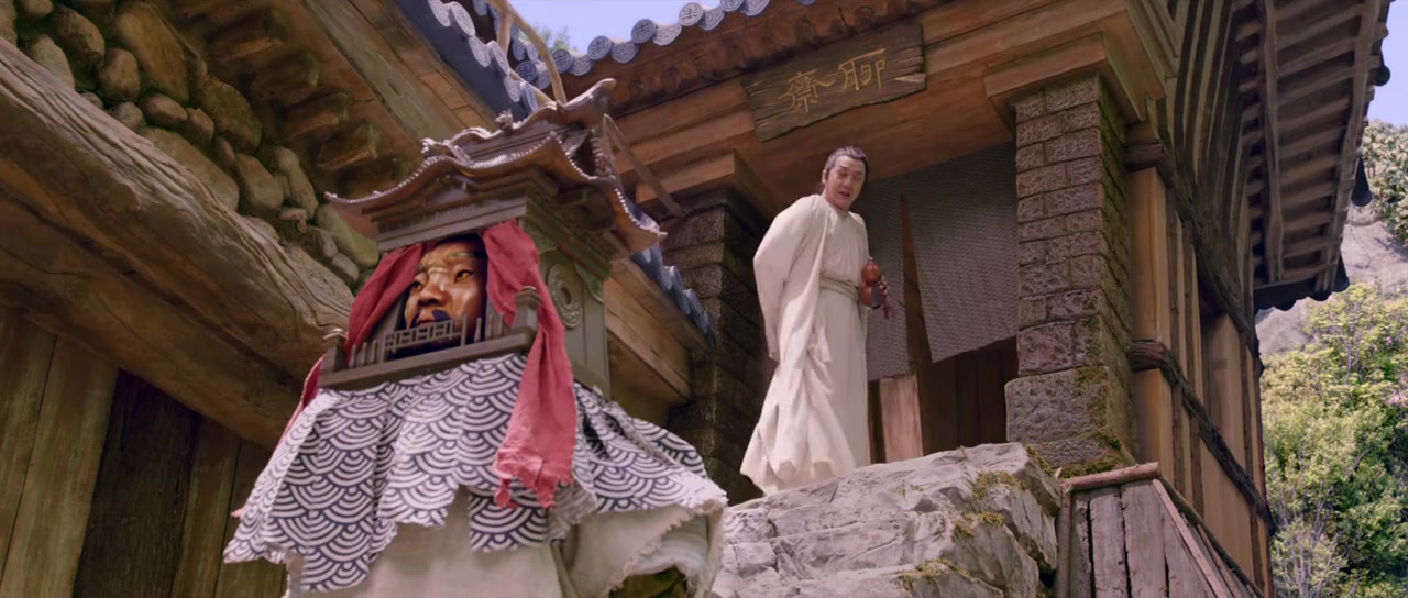 Shen tan Pu Song Ling screenshot 2
