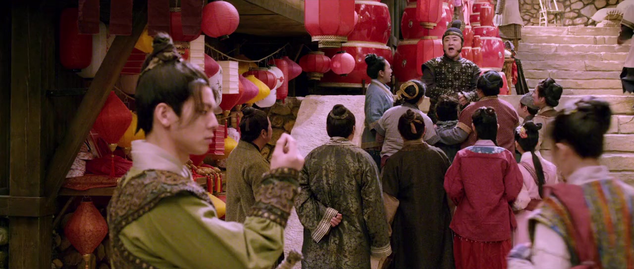Shen tan Pu Song Ling screenshot 3