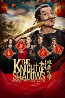 Shen tan Pu Song Ling (2019) poster