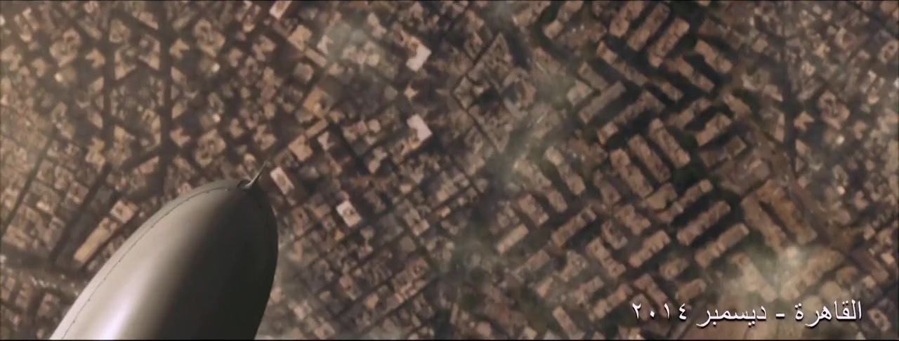 El-Aref screenshot 1