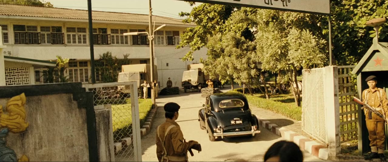 The Lady screenshot 1