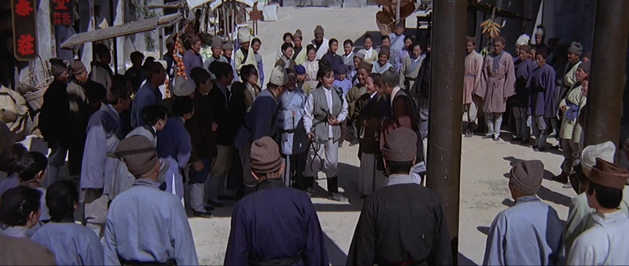 Zhong kui niang zi screenshot 1