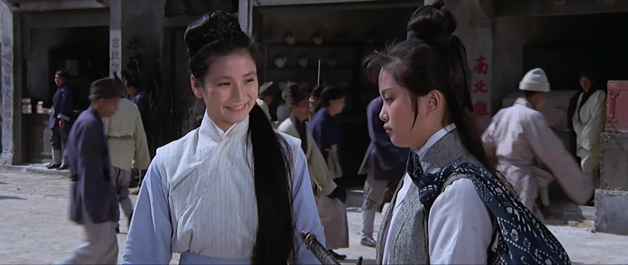 Zhong kui niang zi screenshot 2