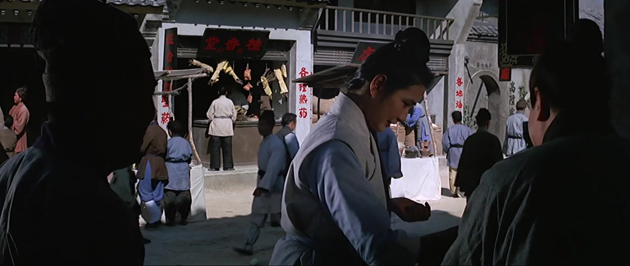 Zhong kui niang zi screenshot 3