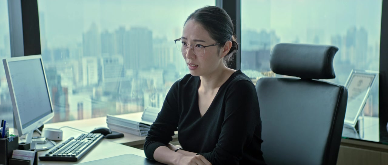 Fei fen shu nü screenshot 2