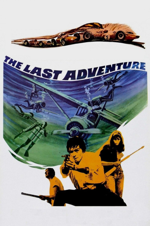 Les aventuriers (1967) poster