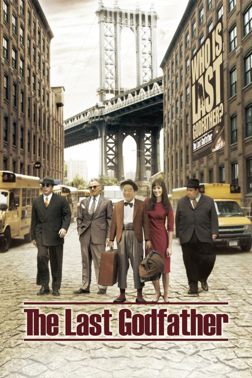 The Last Godfather (2010) poster