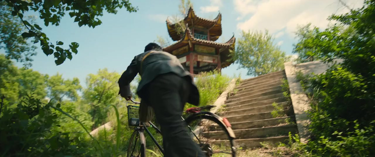 Mo lu kuang hua qian screenshot 1