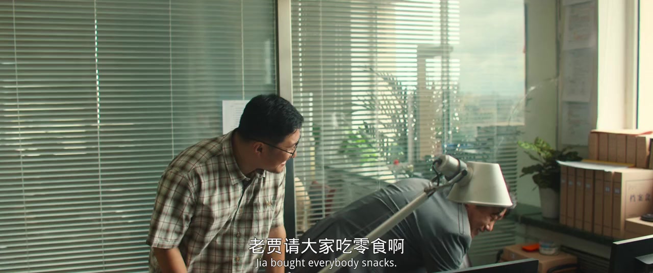 Mo lu kuang hua qian screenshot 2