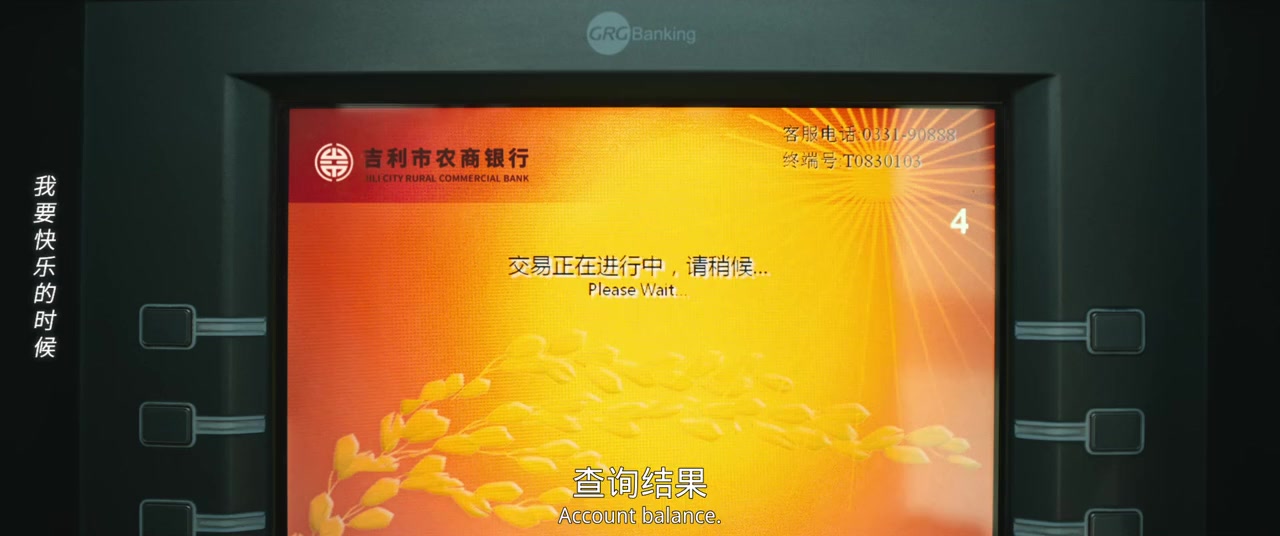 Mo lu kuang hua qian screenshot 3