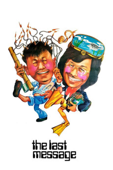 Tian cai yu bai chi (1975) poster