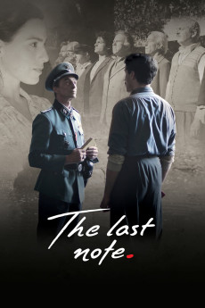 To teleftaio simeioma (2017) poster
