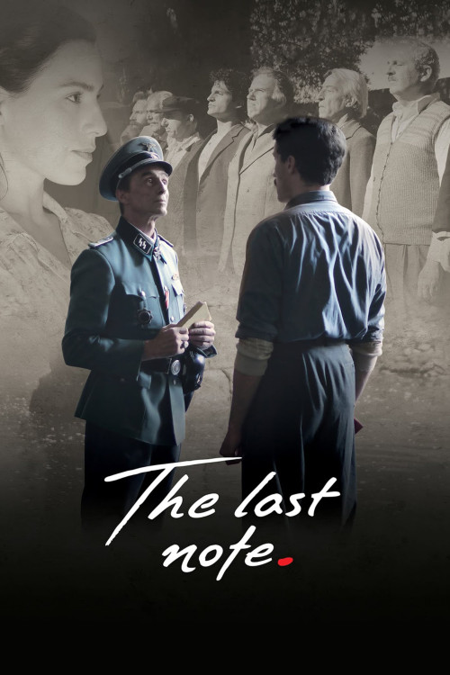 To teleftaio simeioma (2017) poster