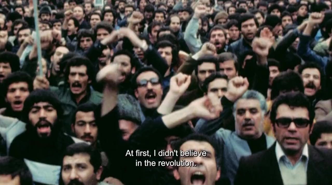 The Last Persian Shah screenshot 3