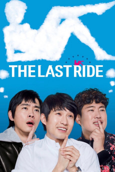 Widaehan sowon (2016) poster