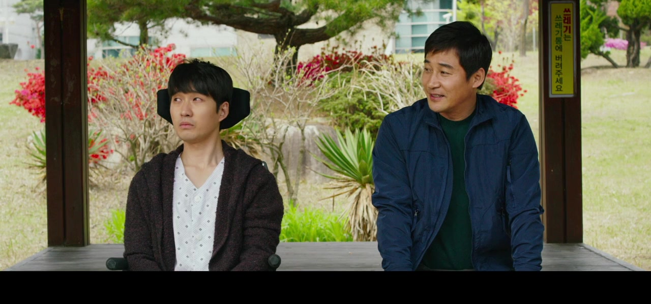 Widaehan sowon screenshot 1
